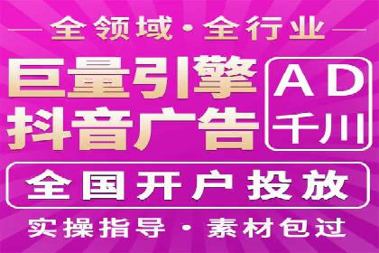 信息流广告投放公司如何助力品牌成长